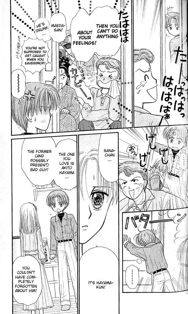 Kodomo no Omocha Chapter 50 20